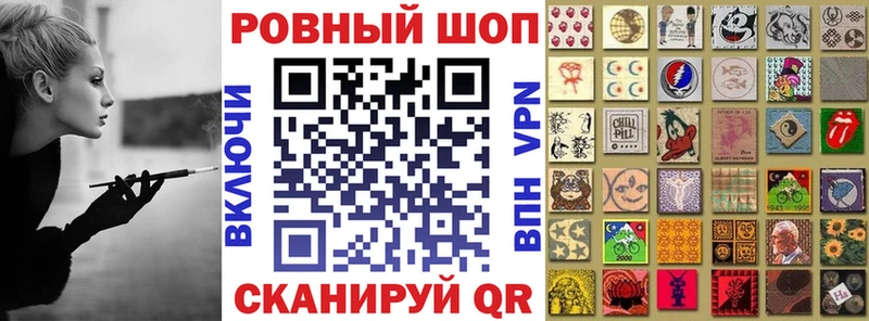 Где найти наркотики Луга Конопля MDMA Codein ГАШ Кокаин Alpha-PVP Мефедрон Галлюциногенные грибы
