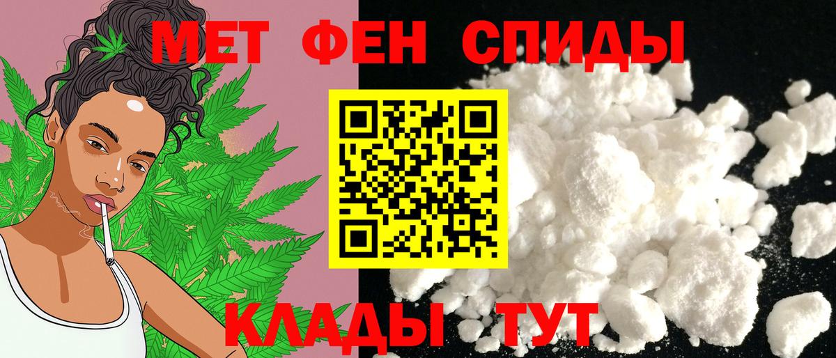 АМФ  АМФ 98%  Амфетамин  Луга  Вход с VPN 