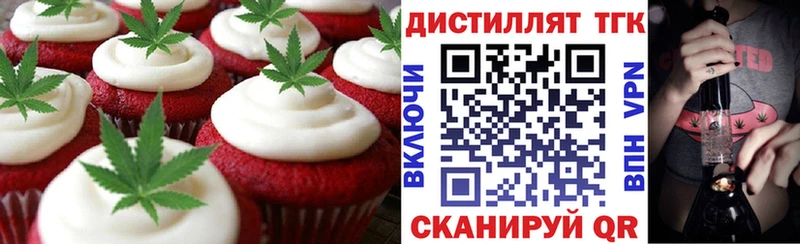 купить   Луга  Еда ТГК марихуана 