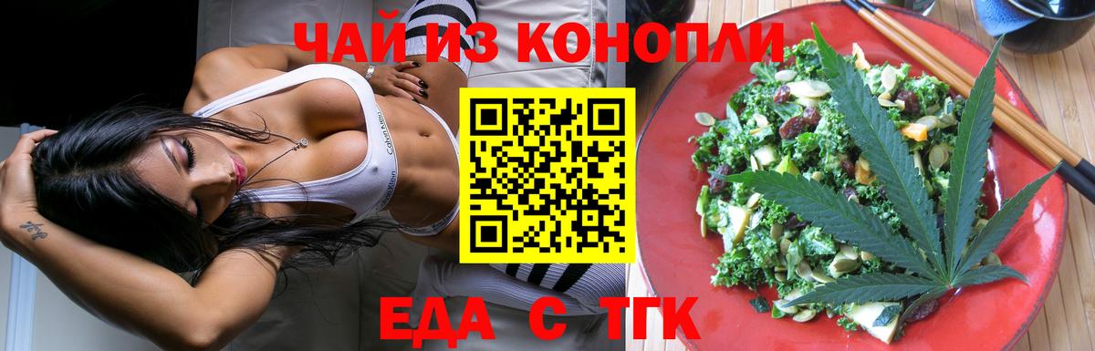 Canna-Cookies конопля  Вход с VPN  Луга 
