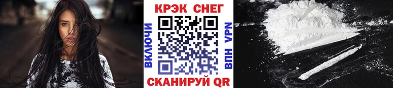 купить закладку  Луга  Cocaine Fish Scale 