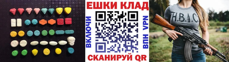 Экстази бентли Луга