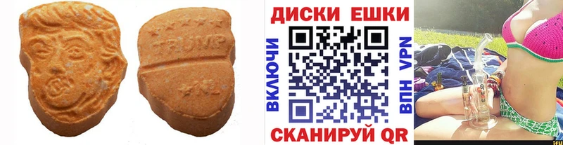 купить наркоту Луга Экстази Punisher