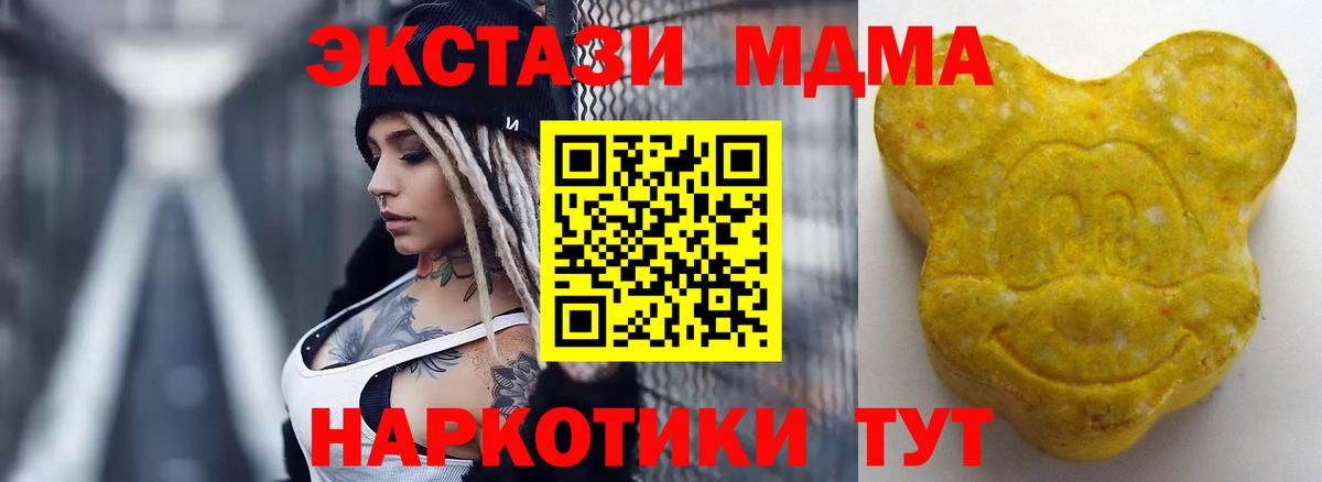 ЭКСТАЗИ Philipp Plein  Вход с VPN  Луга  Ecstasy DUBAI 