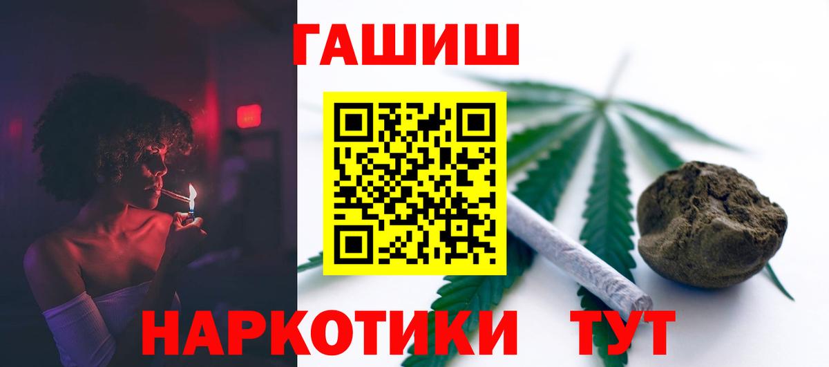 ГАШ Premium Луга