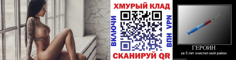 ГЕРОИН белый Луга