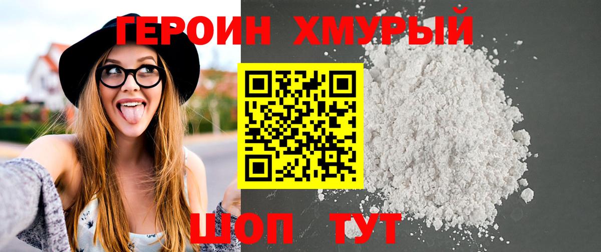 Меф МЯУ МЯУ   COCAIN  Вейп ТГК  Луга  Вход с VPN  MDMA  НБОМе  Экстази  Бошки Шишки 