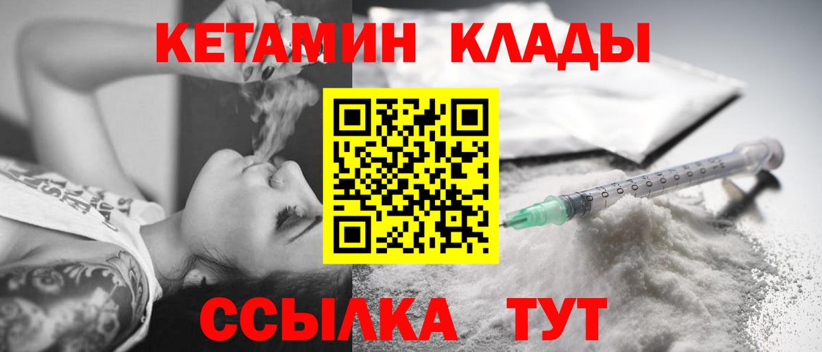 kraken tor  Вход с VPN  Луга  Кетамин ketamine 