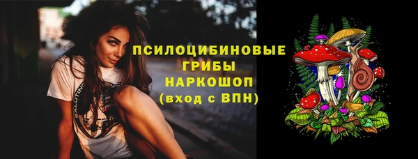 герыч Абаза