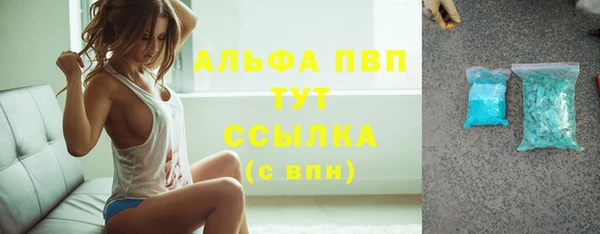 прущие крисы Горно-Алтайск