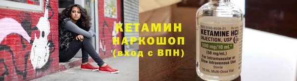 наркотики Абдулино