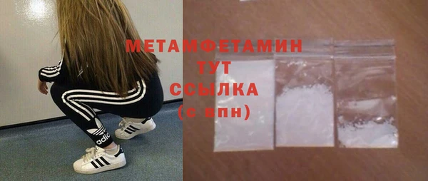 стаф Горнозаводск