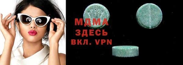 экстази Покровск