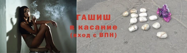 наркотики Абдулино