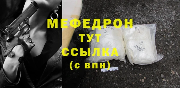 наркотики Абдулино