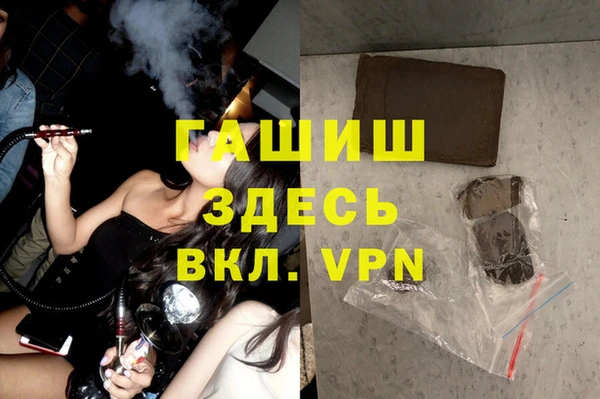 герыч Абаза