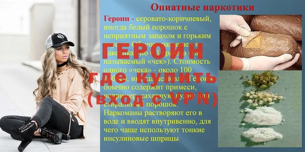 стаф Покачи