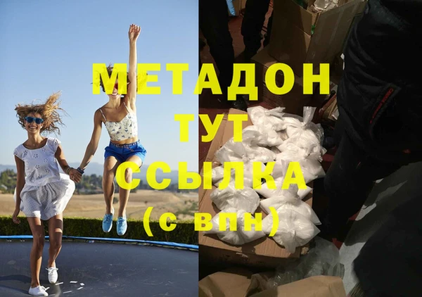 COCAINE Абинск