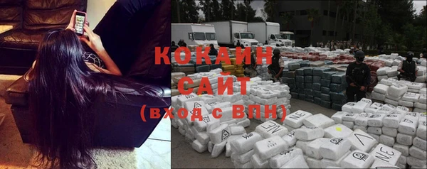 экстази Покровск