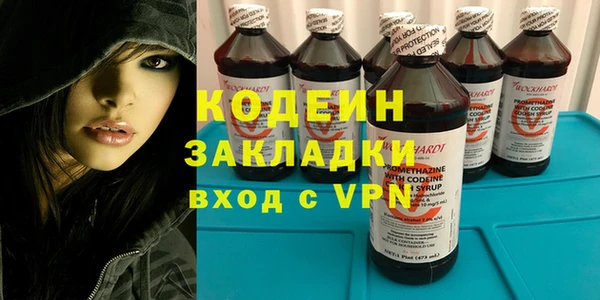 наркотики Абдулино