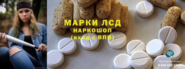 наркотики Абдулино