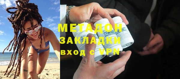 COCAINE Абинск