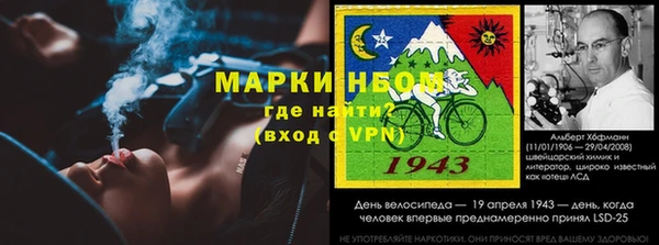 наркотики Абдулино