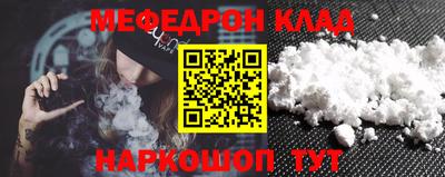 наркотики Ипатово