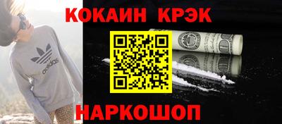 наркотики Ипатово