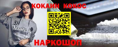 наркотики Ипатово