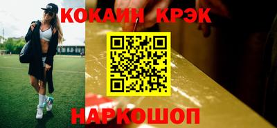 наркотики Ипатово