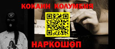 наркотики Ипатово