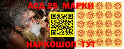 наркотики Ипатово