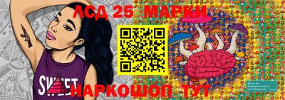 наркотики Ипатово