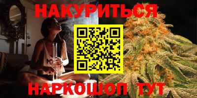 наркотики Ипатово