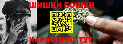 наркотики Ипатово