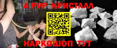 наркотики Ипатово