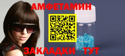 наркотики Ипатово
