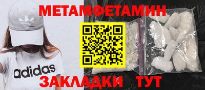 наркотики Ипатово