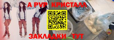 наркотики Ипатово