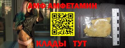 наркотики Ипатово