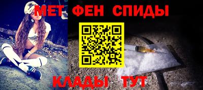 мет Ирбит