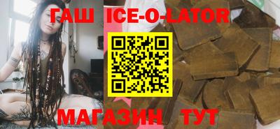 наркотики Ипатово
