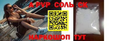 мет Ирбит
