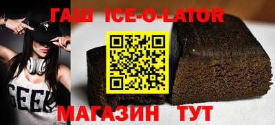 мет Ирбит