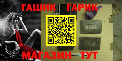 наркотики Ипатово
