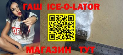 наркотики Ипатово