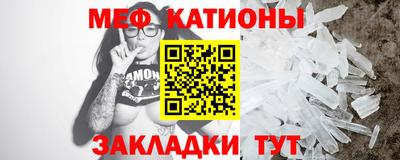 мет Ирбит