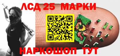 наркотики Ипатово