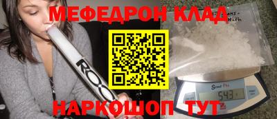 наркотики Ипатово